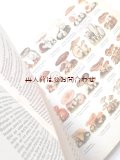 アンティーク洋書★　キノコの図版が素敵な古書　背表紙難あり　レトロ　図鑑  30年代