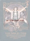 アンティーク洋書　　Von sieg zu sieg  プロイセン　国家　ブランデンブルク　歴史書