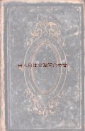 アンティーク洋書☆　エンボス　鏡のような模様のお祈りの本　　祈祷書　讃美歌集　革装　ヴュルテンベルク