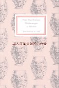 インゼル文庫☆　ルーベンス　作品集　２５図版　　　バロック　フランドル　アート　Peter Paul Rubens