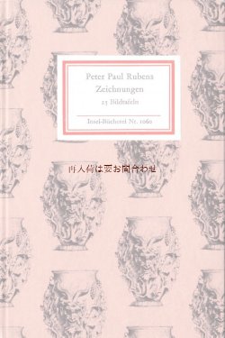 画像1: インゼル文庫☆　ルーベンス　作品集　２５図版　　　バロック　フランドル　アート　Peter Paul Rubens