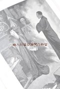 アンティーク洋書☆ ゲーテ　ファウスト　挿絵多数　大きなアンティーク本　