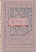 アンティーク　洋書☆ レッシング作品集　　花柄表紙　背表紙美デザイン　断片集　書簡集