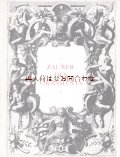 楽しい古本☆オーナメント　美術　雑誌　アートな古書　装飾　ベルリン　　美術館イベントカタログ