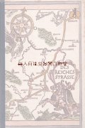 アンティーク洋書★ 　歴史　ドイツ　都市　文化　挿絵資料ページ有