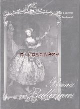 楽しい古本★　ロココ〜ロマン主義　バレリーナの本　　イラスト　絵画　イメージの美しい本