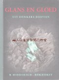 楽しい古本☆　 鉱物の本　宝石　美しいイラスト付き　石の本 図鑑　　オランダの素敵な古書　