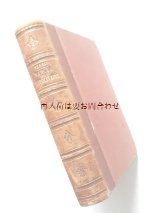 アンティーク洋書　★ フランスの古書　仏語　背表紙　エンボス　革装　1860年