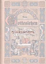 アンティーク洋書★　歴史小説　　Das Gotteslehen 　挿絵多数☆ イラスト表紙 1899年