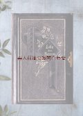 アンティーク洋書★　お花柄の讃美歌集　お祈りの本　三方金 真鍮の美しい留め具　　おまけ付き