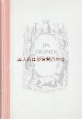 アンティーク洋書★ 表紙　背表紙　動物柄の古書　ハンティングと動物のお話　自然　白黒イラスト