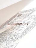 アンティーク洋書★全てのページが装飾的な古書　装飾枠　デザイン　タイポグラフィー　カリグラフィー