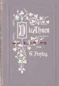 確保　３　アンティーク洋書★　シャビーな古書　葡萄の絵柄の表紙　小説　1887年　