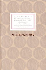　インゼル文庫　☆カステル・デル・モンテ  Castel del Mont 中世のお城の本　