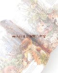 　楽しい古本☆　おとぎ話のような風景☆　哺乳類　中央ヨーロッパの陸生動物　　自然　イラスト　　多数　動物の図鑑　　