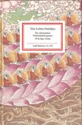 インゼル文庫　☆お釈迦様の生涯　　木版画　　仏教　仏様　ブッダ　イメージ　２２図　　
