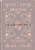 アンティーク洋書☆豪華装丁　大きな作品集　レッシング選集 　（独）　諷刺詩集　寓話　喜劇　美イラスト挿絵多数　　
