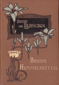 （メールご注文品）アンティーク洋書★　小説　王冠の模様の素敵な花柄古書　デトレフ・フォン・リーリエンクローン　