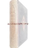 アンティーク洋書★　ハープ柄エンボス美装丁本　ニコラウス•レーナウ　肖像画付き　作品集　全集　