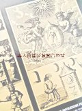 再入荷　古本洋書☆　　TIME LIFE　　アルケミスト　 錬金術師の本　　解説　イラスト図版　多数