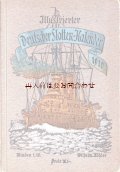 　アンティーク洋書★1910年　船の素敵な古書　艦隊カレンダー　戦艦　海軍他　