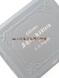 アンティーク洋書★ 聖書の教え　経典　ことわざ　教えの本　キリスト教関係　1904年
