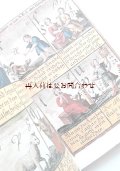 楽しい古本★ヨーゼフ2世　献本　初歩読本   入門書 複製　リプリント　1741年　教育