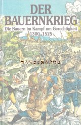 古書　★　中世の文化　ドイツ　農民戦争　　反乱　歴史　教育　　イラスト多数　　ハードカバー