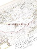 地図　海図　航路　過去の風景　　ゼバスティアン・ミュンスター　他　マスターピース　リプリント　全２４葉　イラスト表紙付き　図録