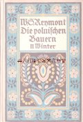 アンティーク洋書☆　レトロな表紙が素敵な古書　ポーランド　季節の小説　　”冬”