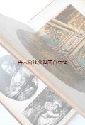 アンティーク洋書★必見全ページイラスト　世界の芸術アルバム　　歴史　アート　　白黒　　豪華カラーイラスト図版　多数　　