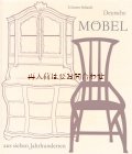 再入荷　アートな古本★  アンティーク　ドイツの家具　装飾　アート　デザイン　挿絵　イラスト　多数