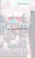 楽しい古本★ お庭の本　　ガーデン　　庭園への関心と文化　　植物画や風景のイラスト多数　
