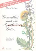 ボタニカル古本　★　薬草　　ハーブ　　ガイド　　自然療法　　アドバイス　　ハーバリストの本　ヒーリング植物