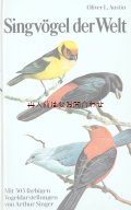楽しい古本★　自然×　野鳥　小鳥　世界のスズメ亜目  本　　イラスト多数　70年代　　図鑑　