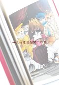 アートな古本★　シェイクスピアな猫たち　戯曲を猫で表現したアートな古書 デザイン　Sugan Herbert  x　ウィリアム　シェイクスピア　