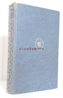 画像1: アンティーク洋書　★ ロマンチック花柄　 背表紙美装飾　☆　インゼル社　ゲーテ他　ドイツの小説家についての本　　（１）