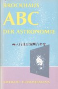 ビンテージ天文書　★　天文　宇宙　写真　星図の付録付きレア本　　60年代　Astronomie　星学