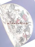 楽しい古本★　星と星空の本　星座　　言い伝え　物語や象徴　イラスト付　