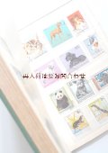 楽しい紙もの★　レトロ　動植物多数　　東欧　充実の古切手のコレクション　切手帳　　消印有　古切手　