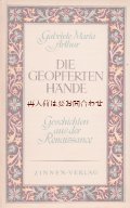 アートな古本☆短編集　ルネッサンス時代の物語　イラスト（絵画）挿絵付　美しい印刷の古書