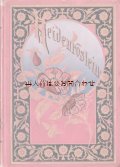 アンティーク洋書　★ エレガント金彩　　　野ばら表紙　　愛と春の喜びの詩　　美イラストページ　多数　　　　詩選集　アンソロジー