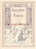 アンティーク洋書☆ 　ゲーテ　　　ファウスト　　　美イラスト多数　大きめ書籍　　リプリント　　