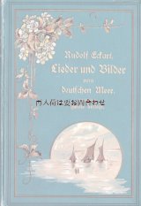 アンティーク洋書★ルドルフ・エッカート　海の詩集　　 美しいハードカバー　花柄の古書