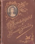アンティーク洋書★美しいイラスト表紙の古書　エンボス　物語　　シャビーな古書　