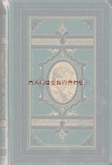 アンティーク洋書★　ハインリッヒ•ハイネ　歌の本　豪華花柄　詩集　エンボス装丁