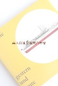 アートな古本★ 世界の船　　船の歴史　おしゃれな船図鑑　イラスト多数　　図鑑　　ポケットガイド