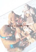 アートな古本★　アンティークテディーベアの絵葉書集　テディーベアコレクション切り取り用　ポストカード利用可　