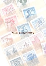 レトロ　　世界の古切手のコレクション　　切手帳　　　消印有　　古切手　ヨーロッパ　アジア　アフリカ等