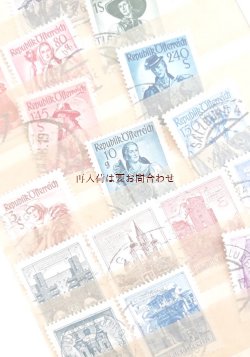 画像1: レトロ　　世界の古切手のコレクション　　切手帳　　　消印有　　古切手　ヨーロッパ　アジア　アフリカ等